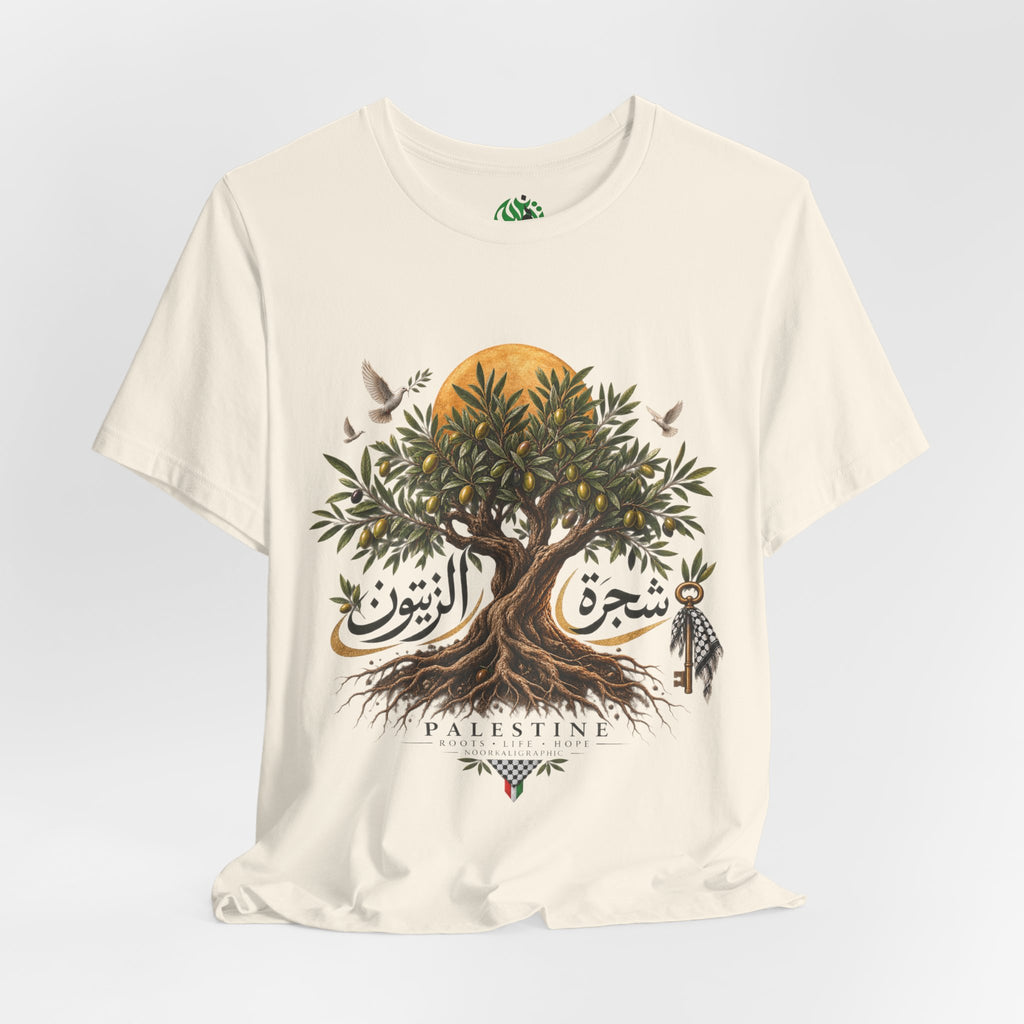 Olive Tree of Palestine T-Shirt | Arabic Calligraphy, Sun and Dove Design