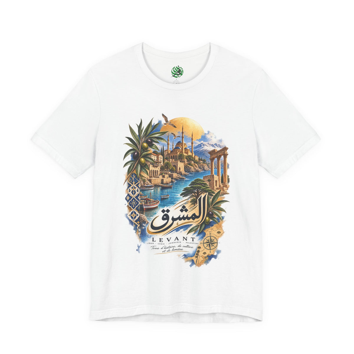 Levant Coastal Illustration T-Shirt | Arabic Script, Palm Trees, Ruins