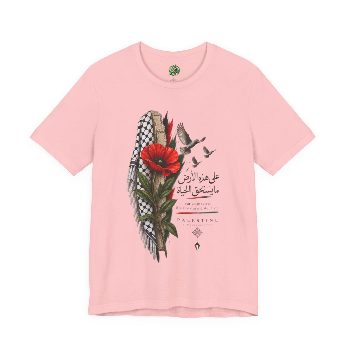 Palestine Keffiyeh Poppy Illustration Tee