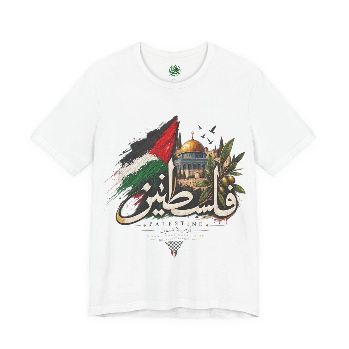 Palestine calligraphy flag Dome of the Rock Tee
