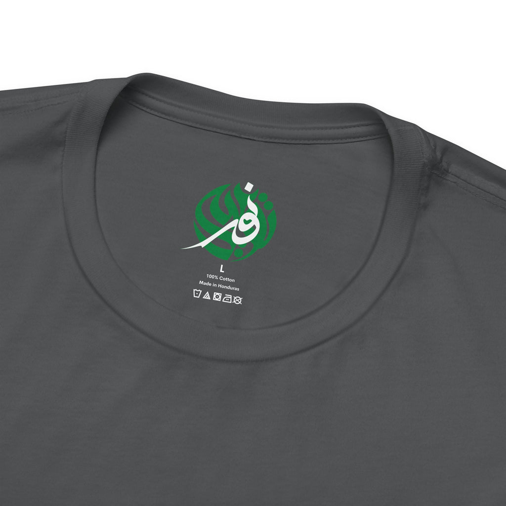 T-shirt Palestine — Dôme du Rocher, calligraphie arabe & drapeau