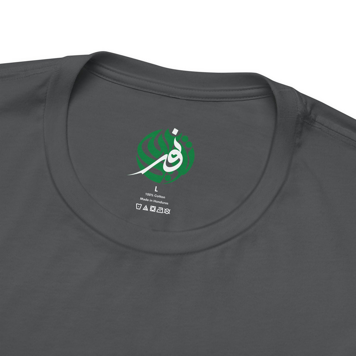 T-shirt Palestine — Dôme du Rocher, calligraphie arabe & drapeau