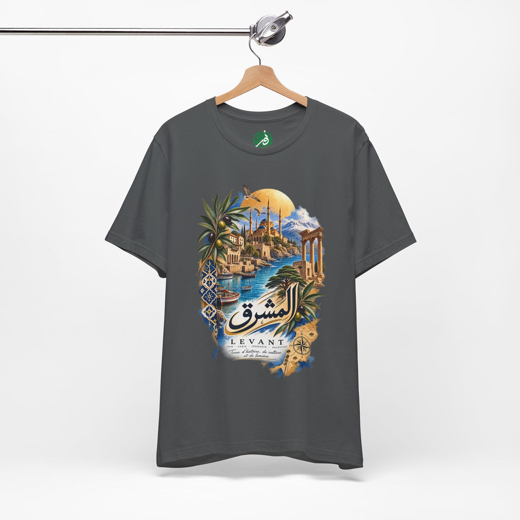 Levant Coastal Illustration T-Shirt | Arabic Script, Palm Trees, Ruins