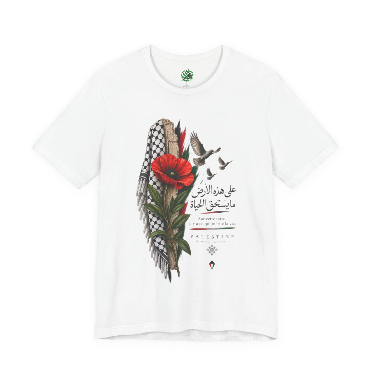 Palestine Keffiyeh Poppy Illustration Tee