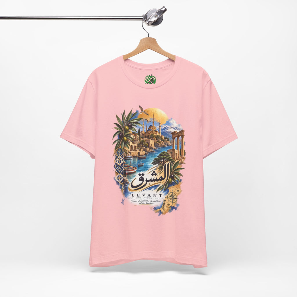 Levant Coastal Illustration T-Shirt | Arabic Script, Palm Trees, Ruins