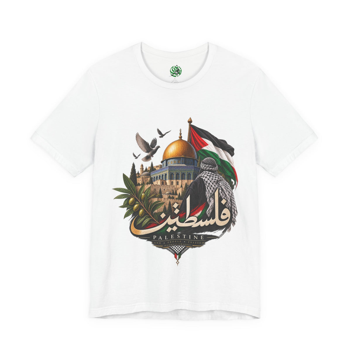 T-shirt Palestine — Dôme du Rocher, calligraphie arabe & drapeau
