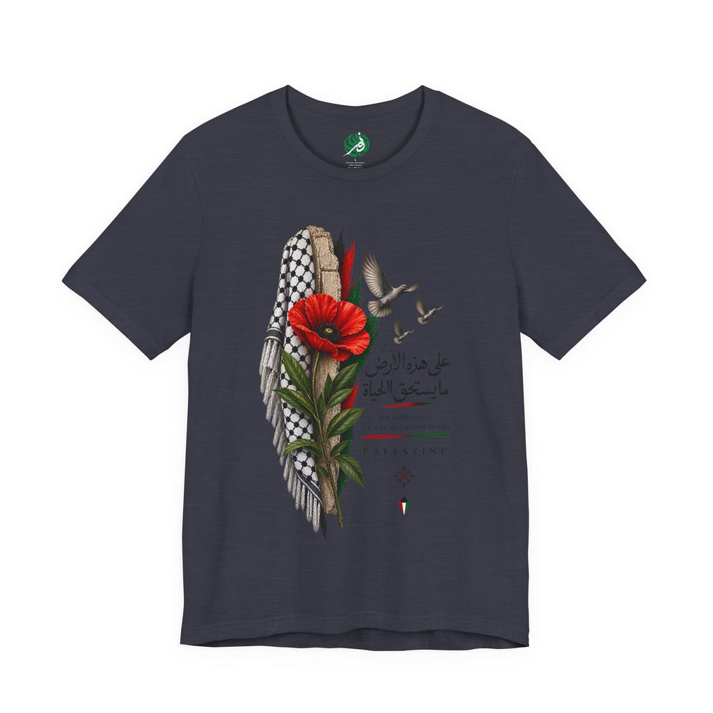 Palestine Keffiyeh Poppy Illustration Tee