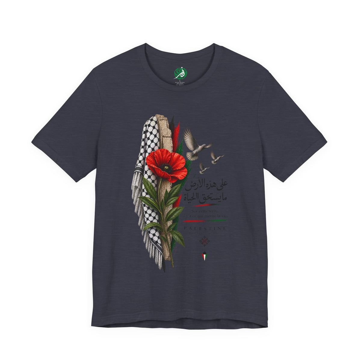 Palestine Keffiyeh Poppy Illustration Tee