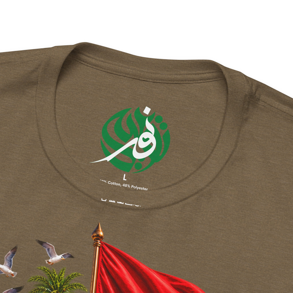 Tunisia travel collage T-Shirt | Tunis flag, medina, guitar, palm trees