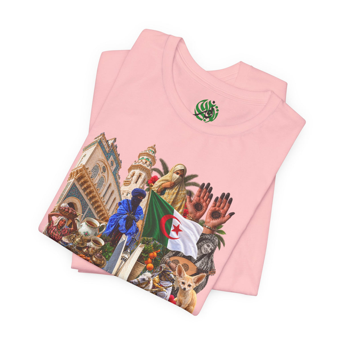 Algerian Casbah Collage, Cultural Icons
