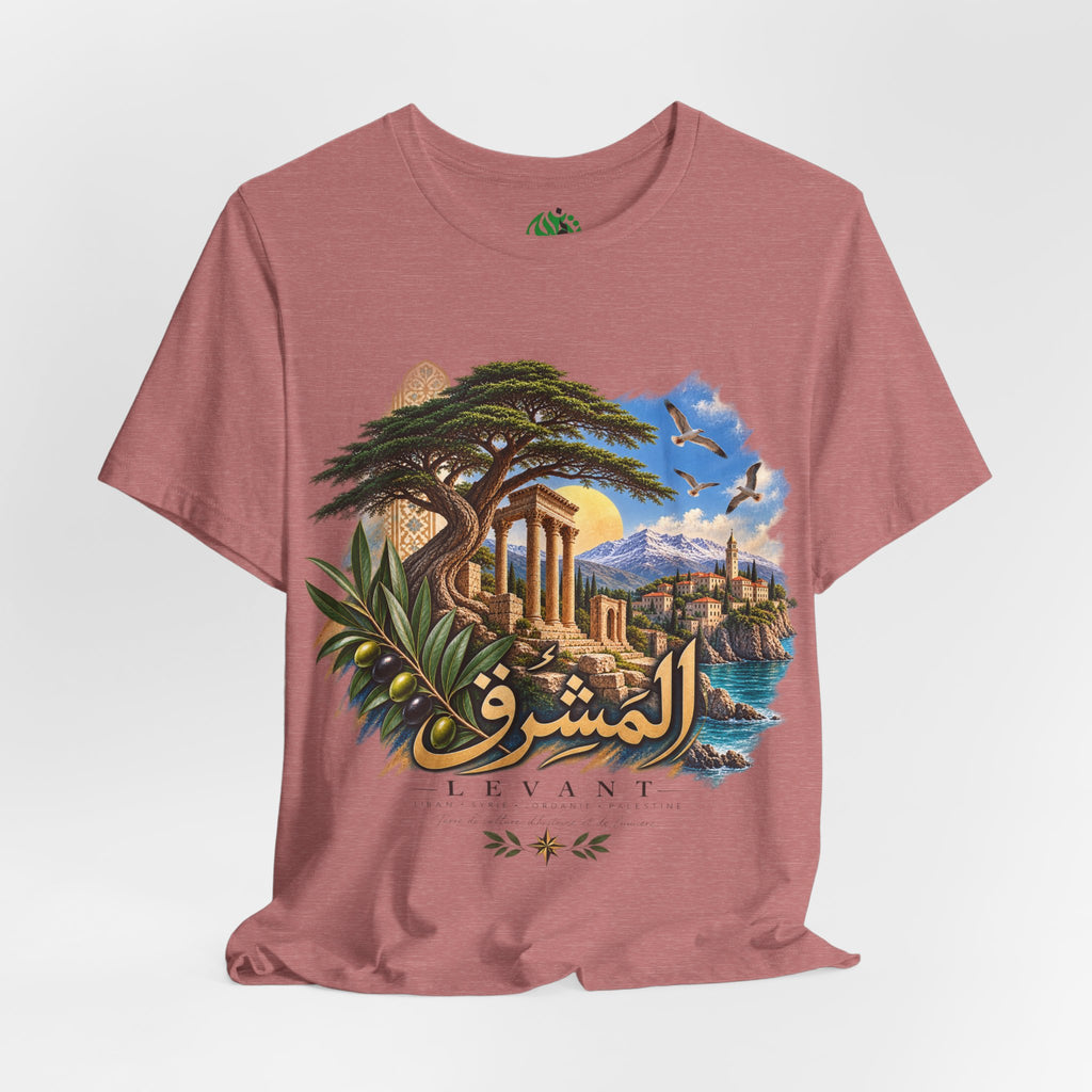 Levant Arabic Script Landscape T-Shirt | Mediterranean Ruins, Cedar Tree, Seaside