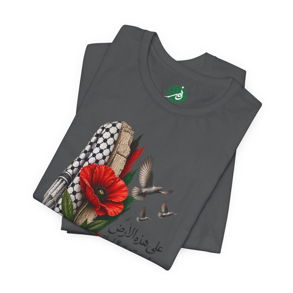 Palestine Keffiyeh Poppy Illustration Tee