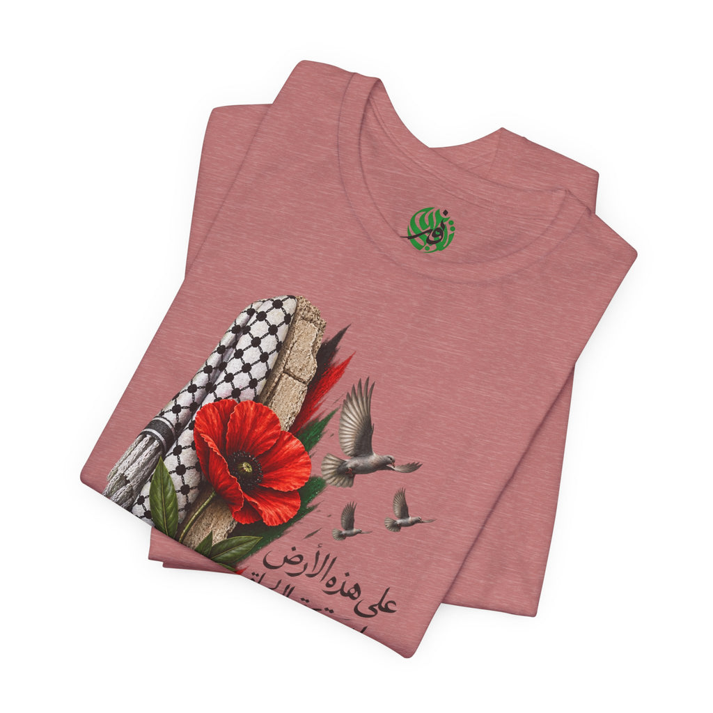 Palestine Keffiyeh Poppy Illustration Tee