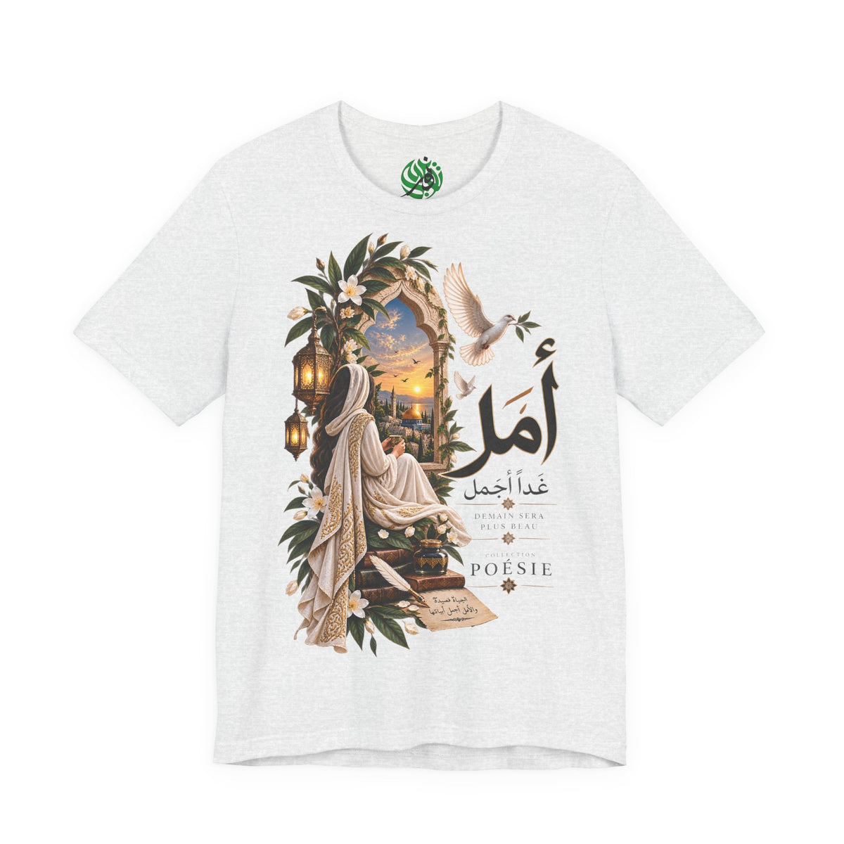Arabic Calligraphy Hope Tee