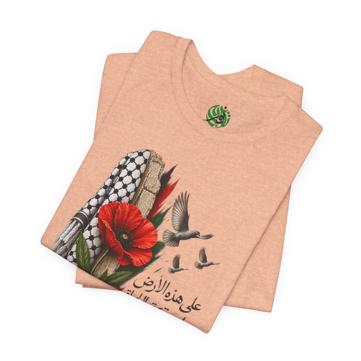 Palestine Keffiyeh Poppy Illustration Tee