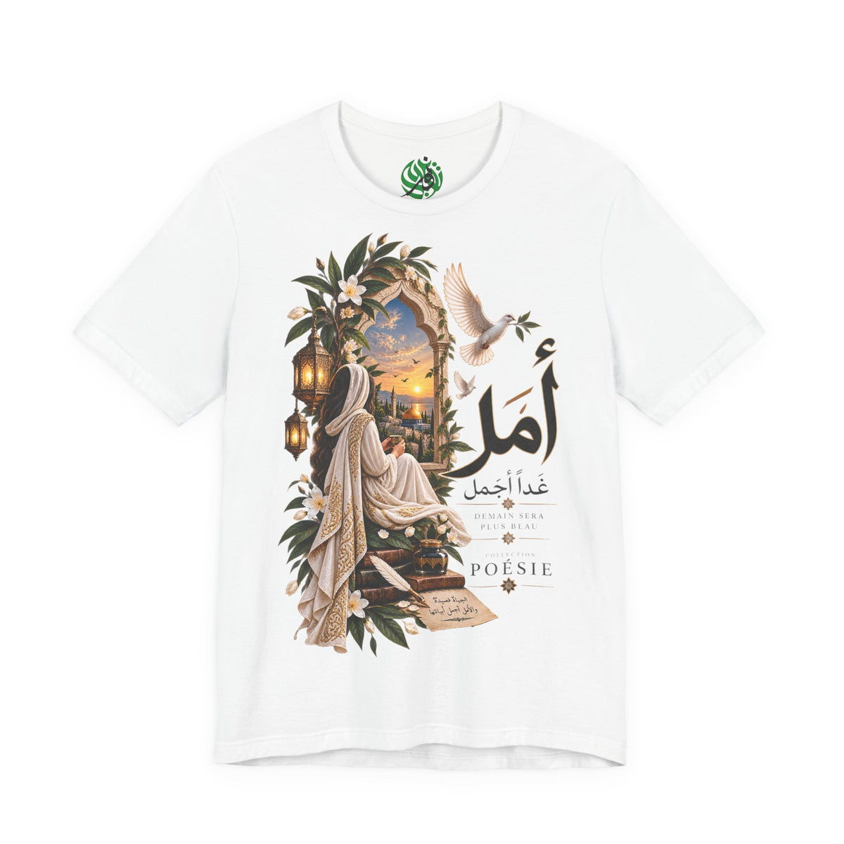 Arabic Calligraphy Hope Tee