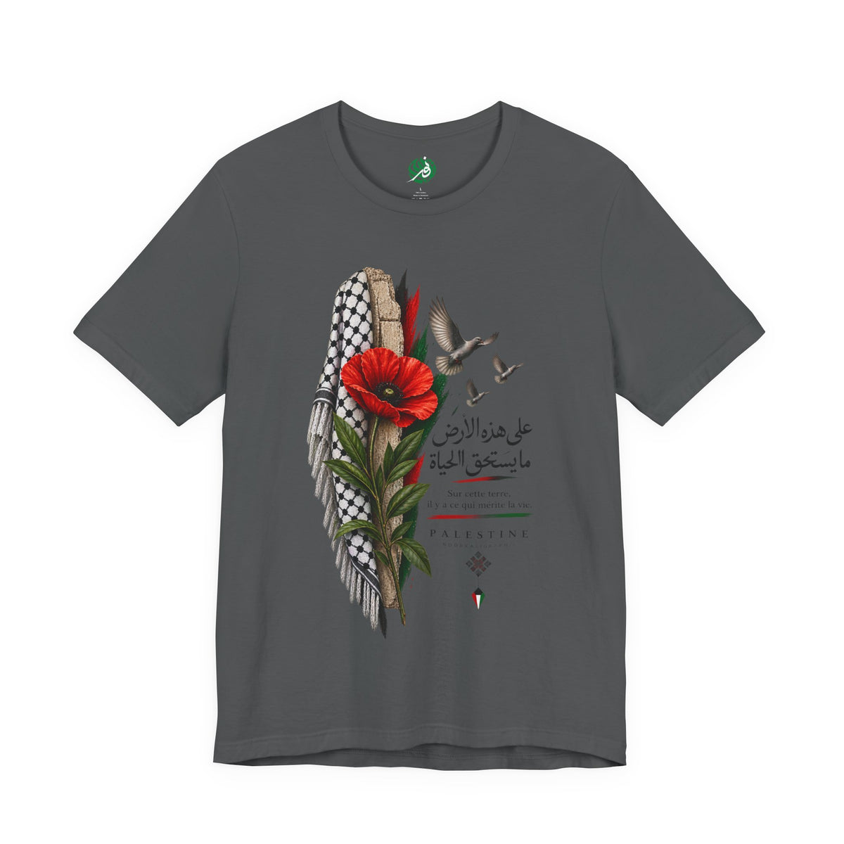Palestine Keffiyeh Poppy Illustration Tee