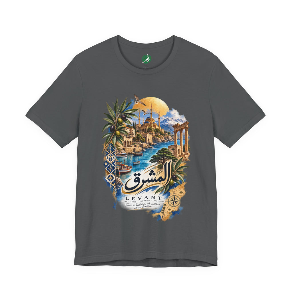 Levant Coastal Illustration T-Shirt | Arabic Script, Palm Trees, Ruins