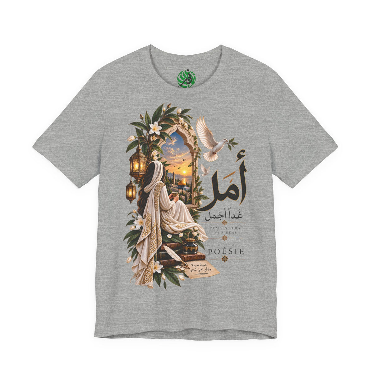 Arabic Calligraphy Hope Tee