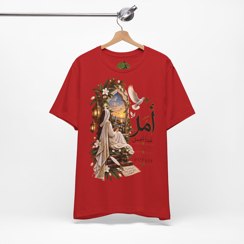 Arabic Calligraphy Hope Tee