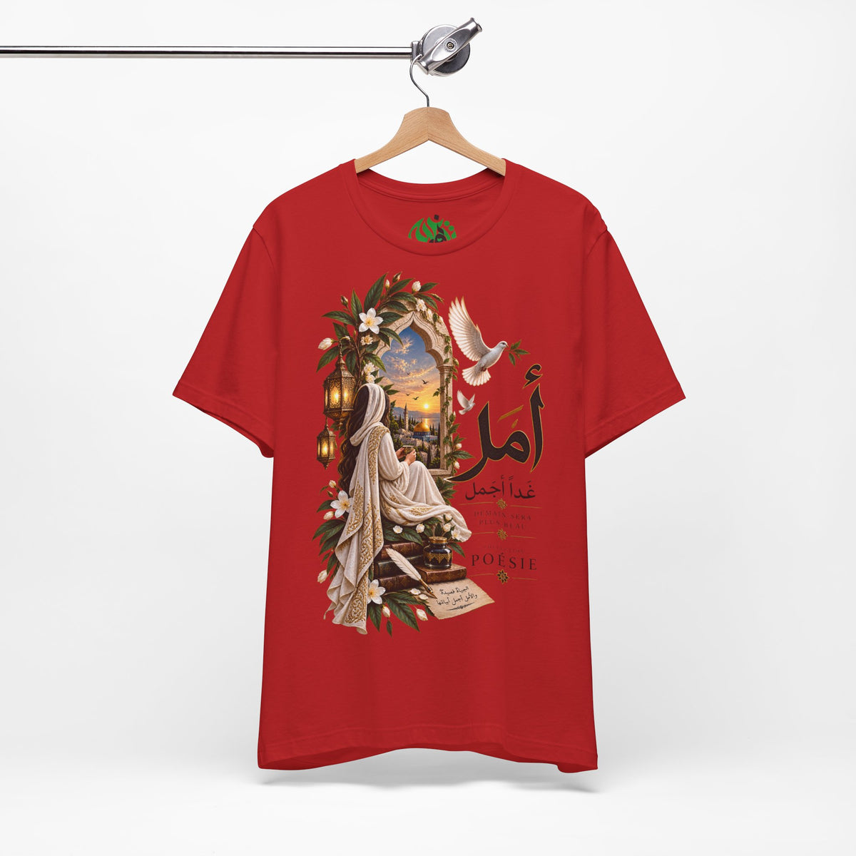 Arabic Calligraphy Hope Tee