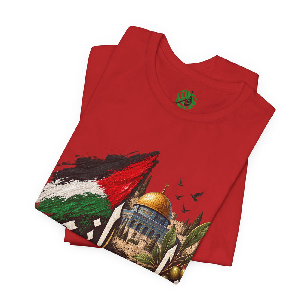 Palestine calligraphy flag Dome of the Rock Tee