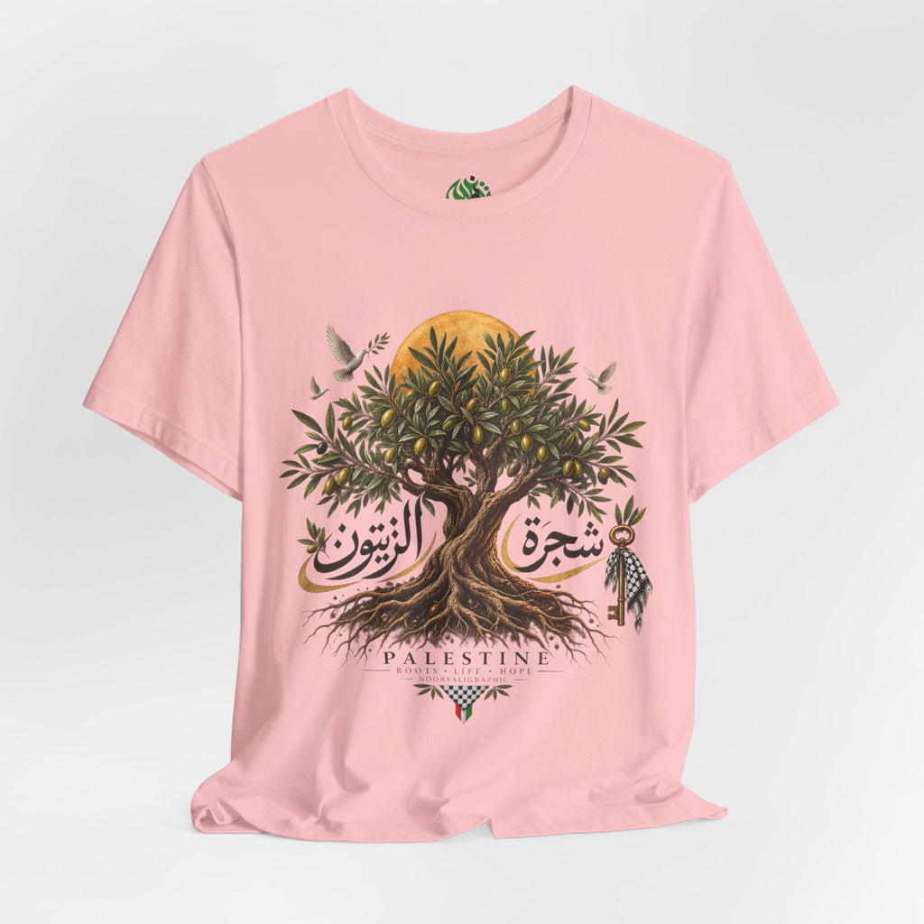 Olive Tree of Palestine T-Shirt | Arabic Calligraphy, Sun and Dove Design