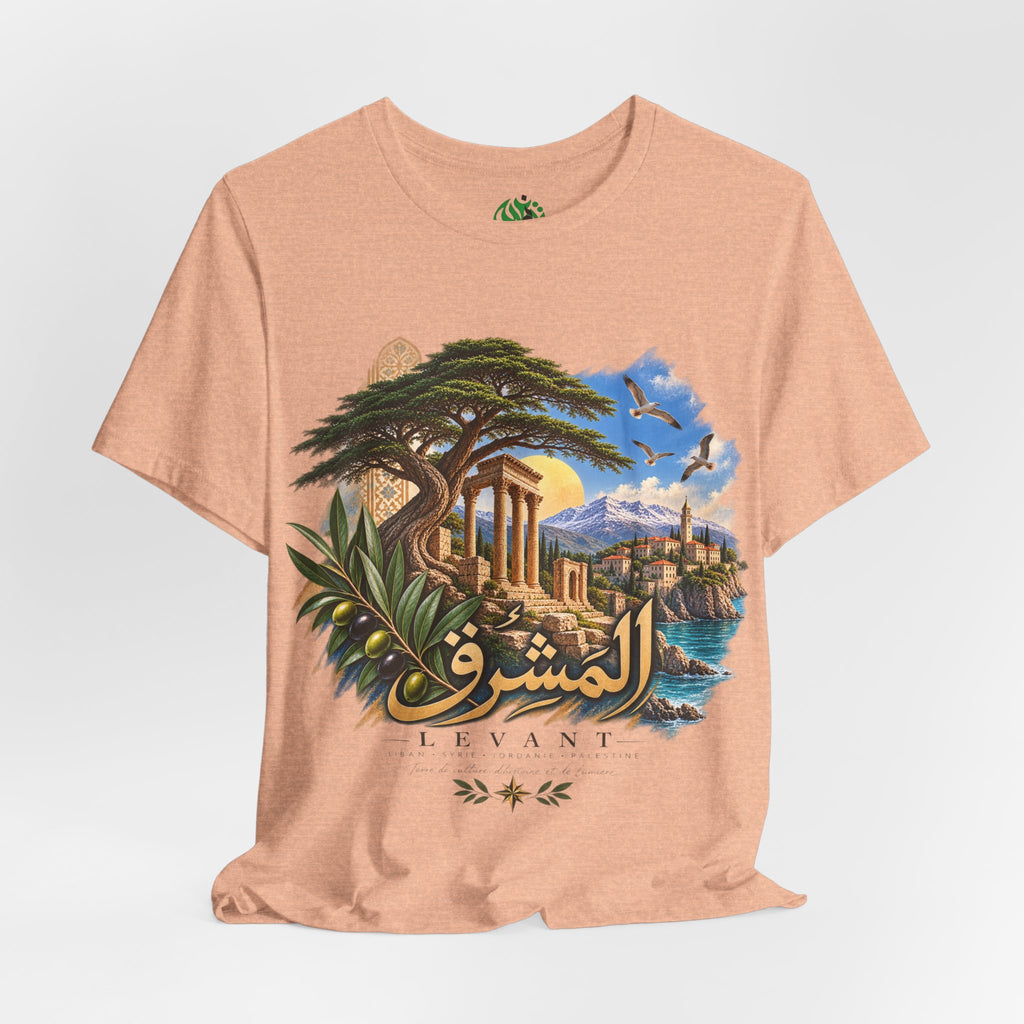 Levant Arabic Script Landscape T-Shirt | Mediterranean Ruins, Cedar Tree, Seaside