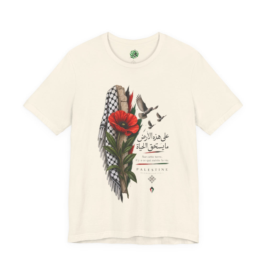 Palestine Keffiyeh Poppy Illustration Tee