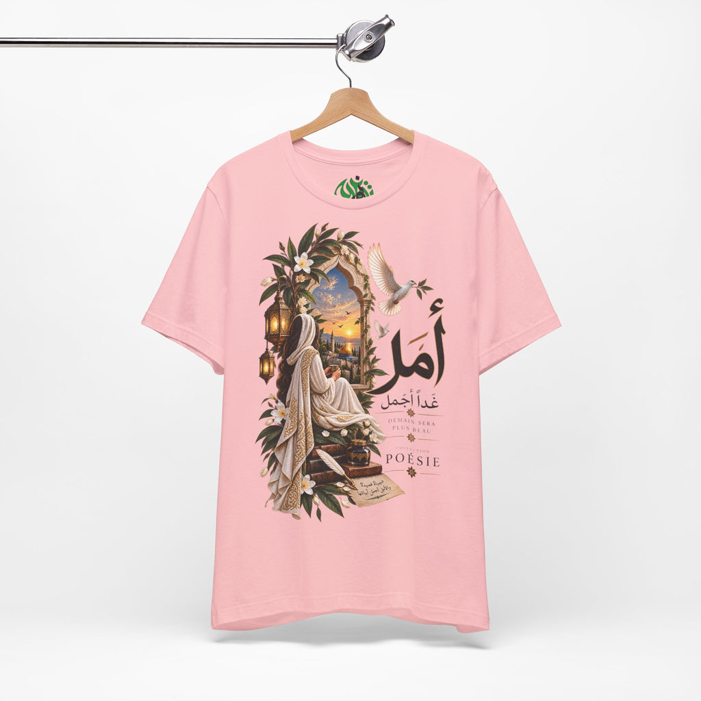 Arabic Calligraphy Hope Tee