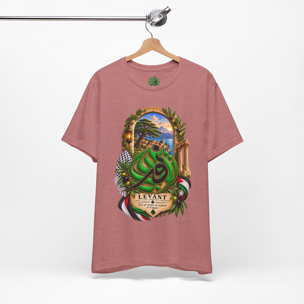 T-shirt calligraphie arabe levantine | Paysage du Moyen-Orient, branches d'olivier