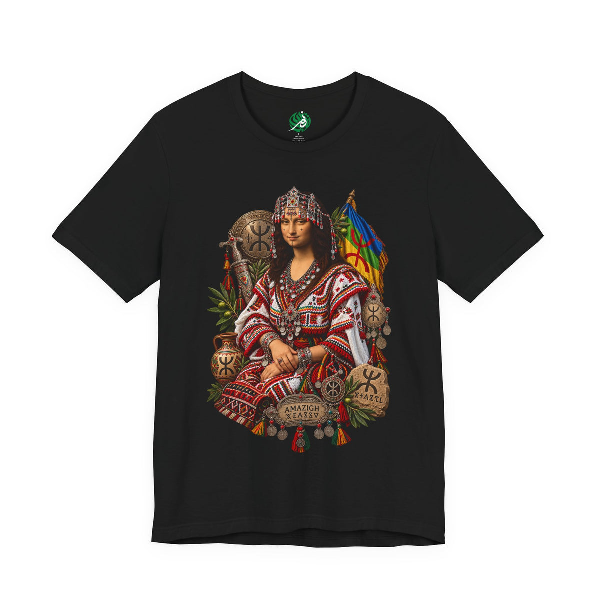 Amazigh Mona Lisa Portrait