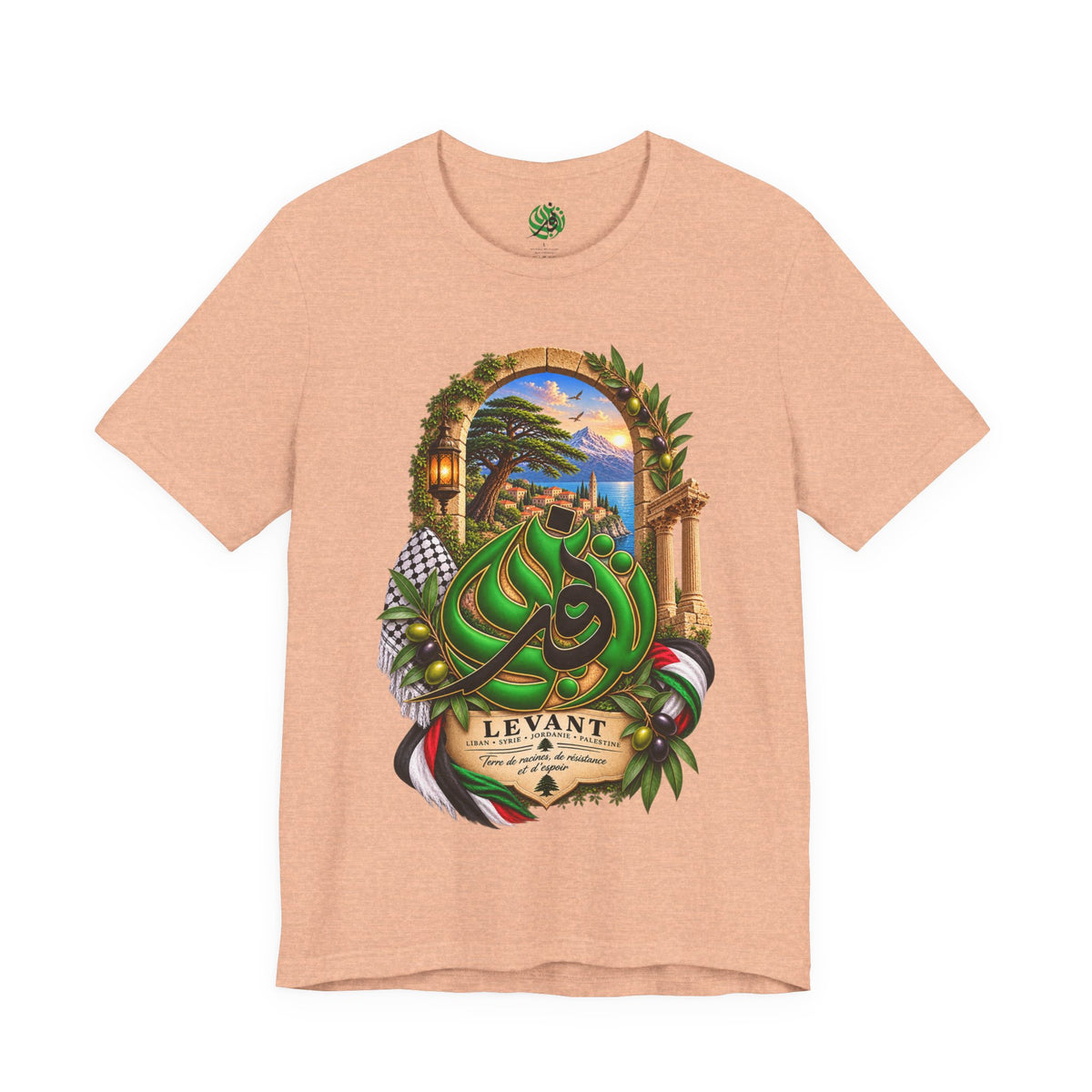Levant Arabic Calligraphy T-Shirt | Middle East Landscape, Olive Branches