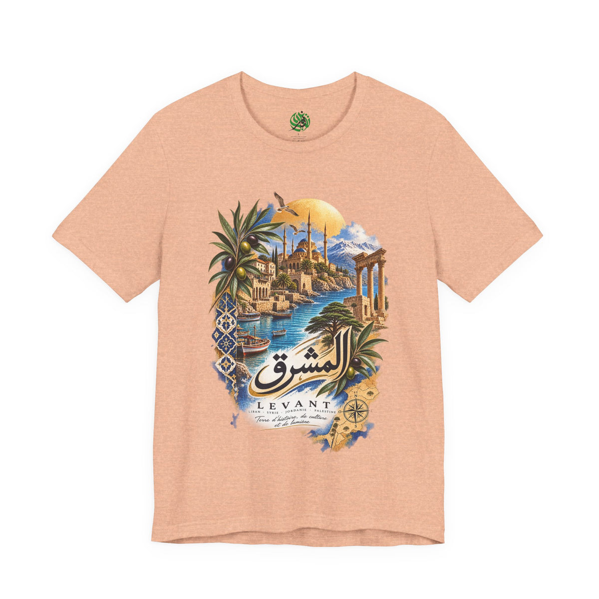 Levant Coastal Illustration T-Shirt | Arabic Script, Palm Trees, Ruins