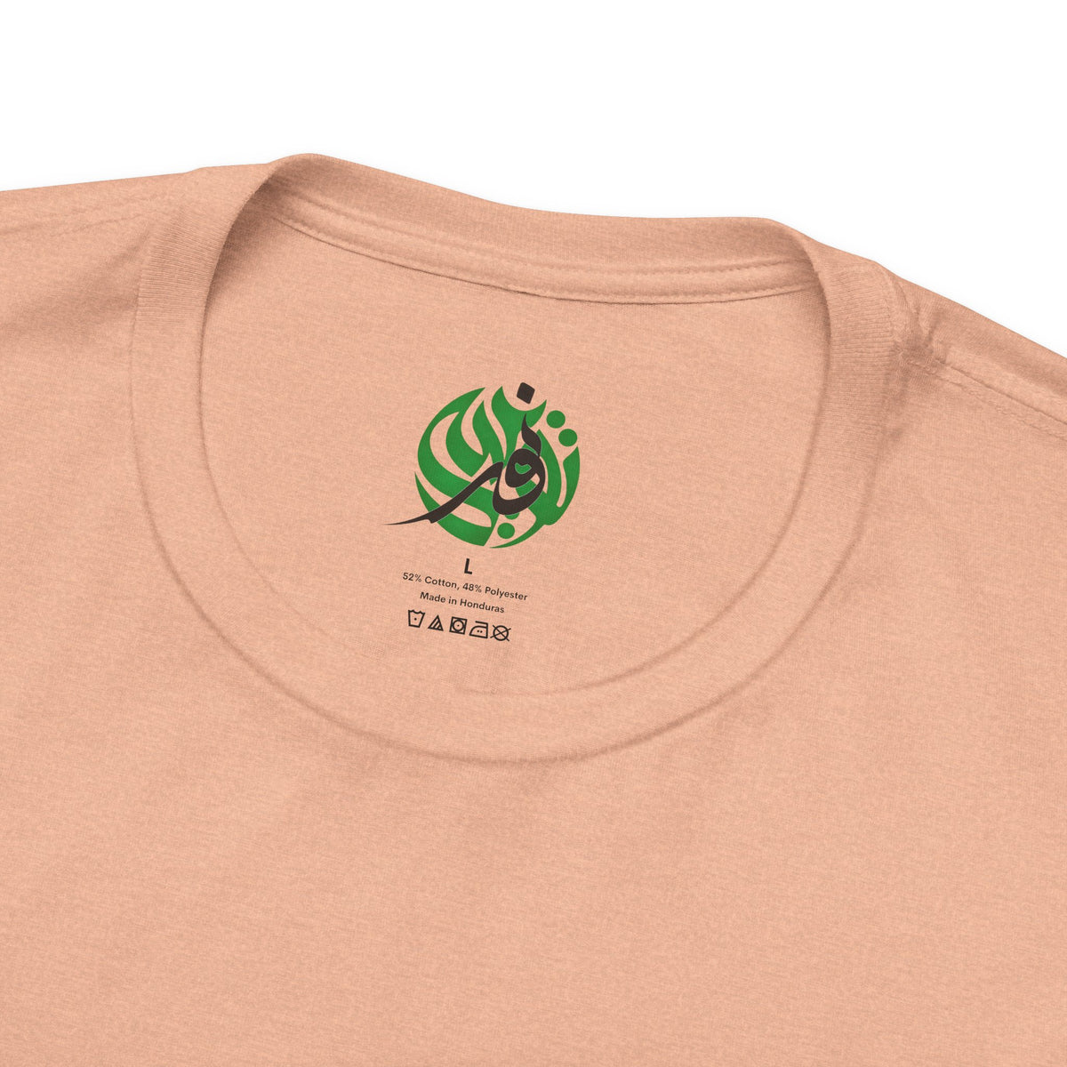 T-shirt Palestine — Dôme du Rocher, calligraphie arabe & drapeau