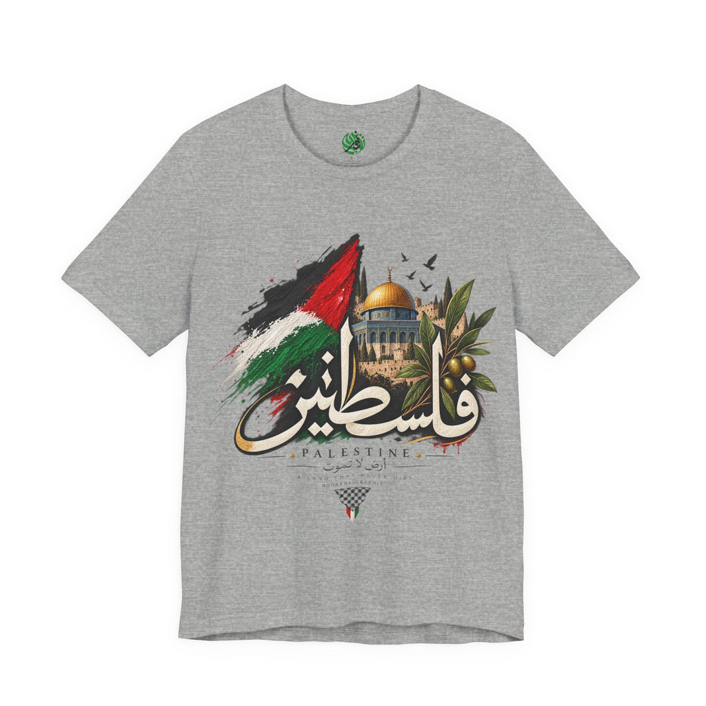 Palestine calligraphy flag Dome of the Rock Tee