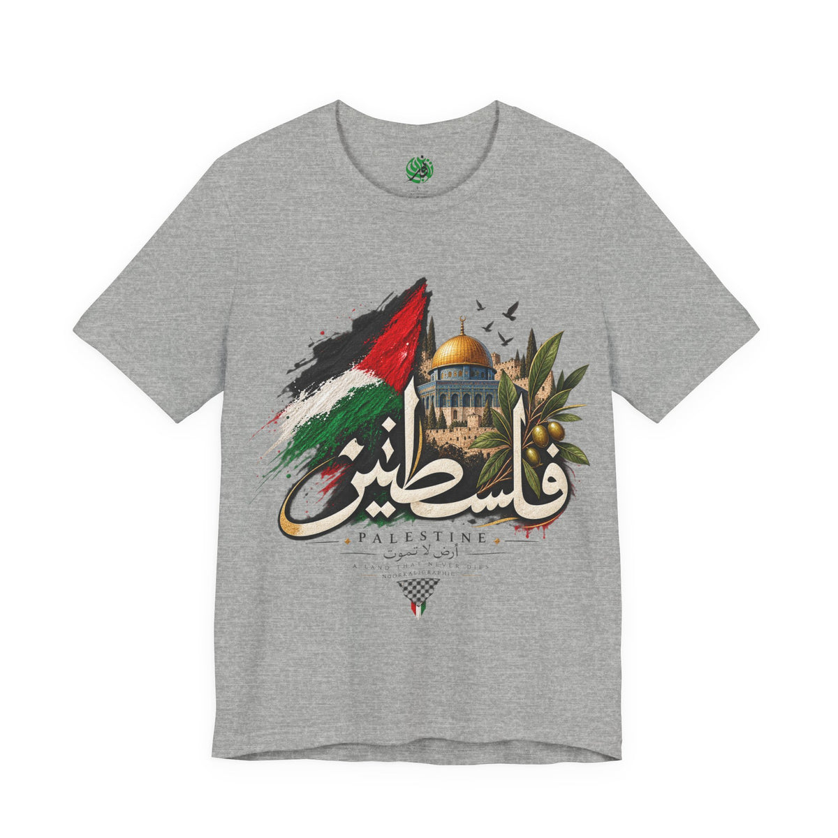 Palestine calligraphy flag Dome of the Rock Tee