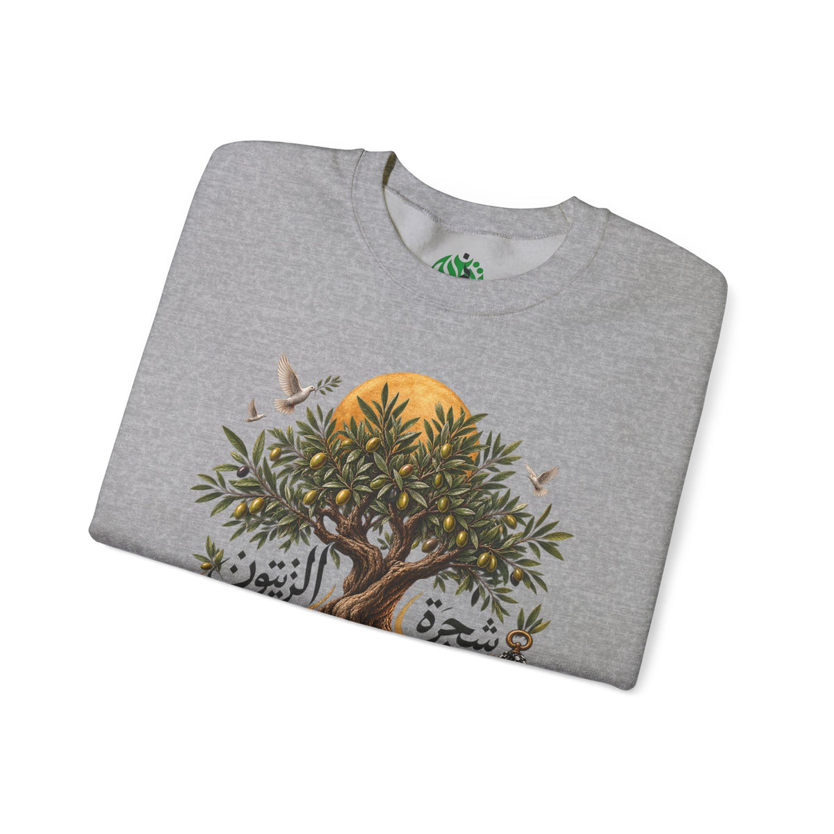 Olive Tree Illustration Sweatshirt | Palestine Calligraphy, Sun and Birds