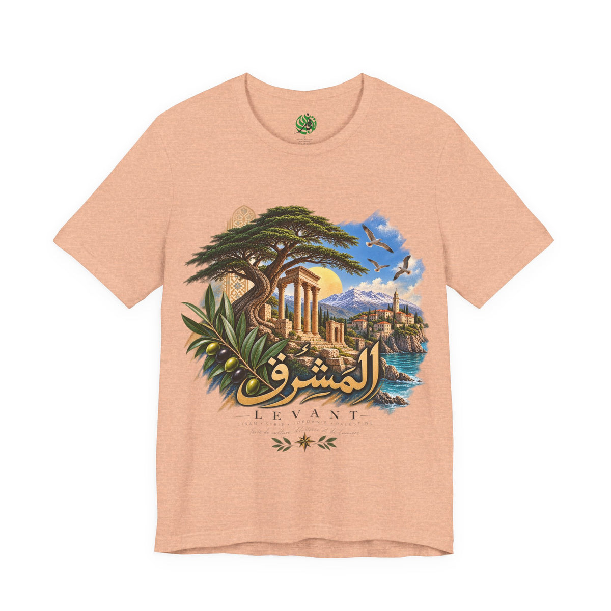 Levant Arabic Script Landscape T-Shirt | Mediterranean Ruins, Cedar Tree, Seaside