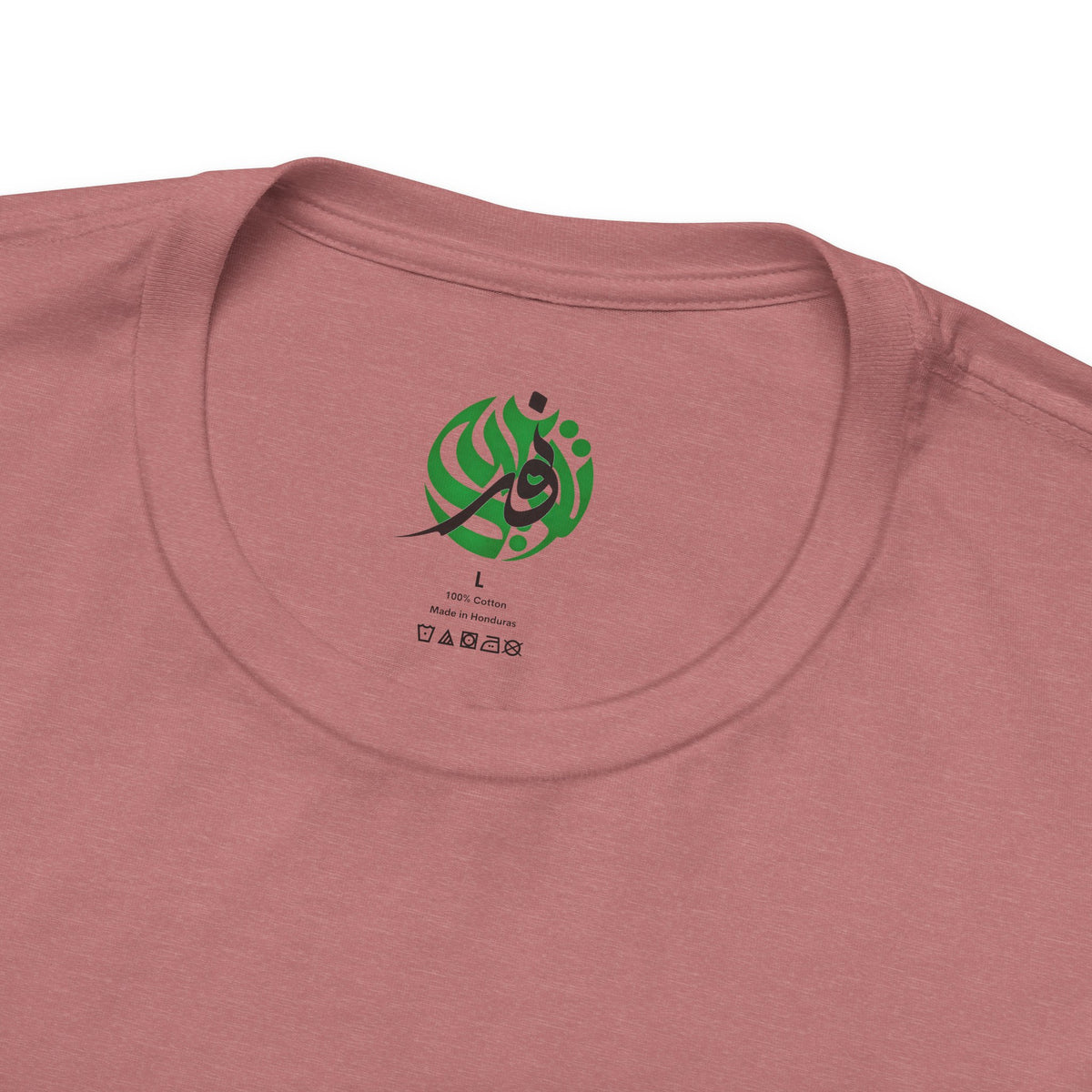 T-shirt Palestine — Dôme du Rocher, calligraphie arabe & drapeau