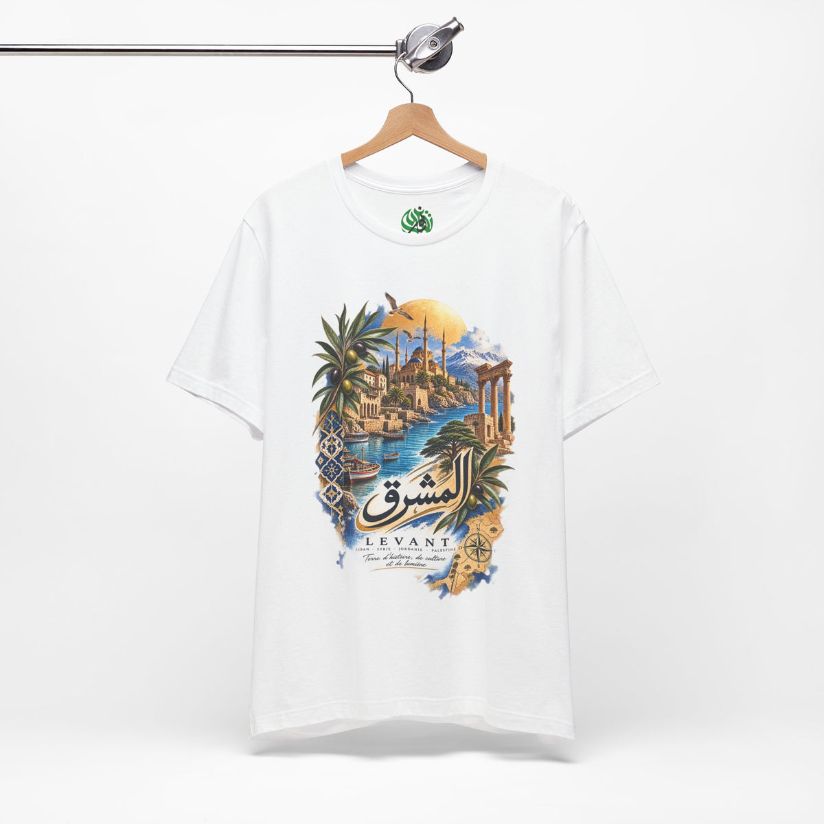 Levant Coastal Illustration T-Shirt | Arabic Script, Palm Trees, Ruins