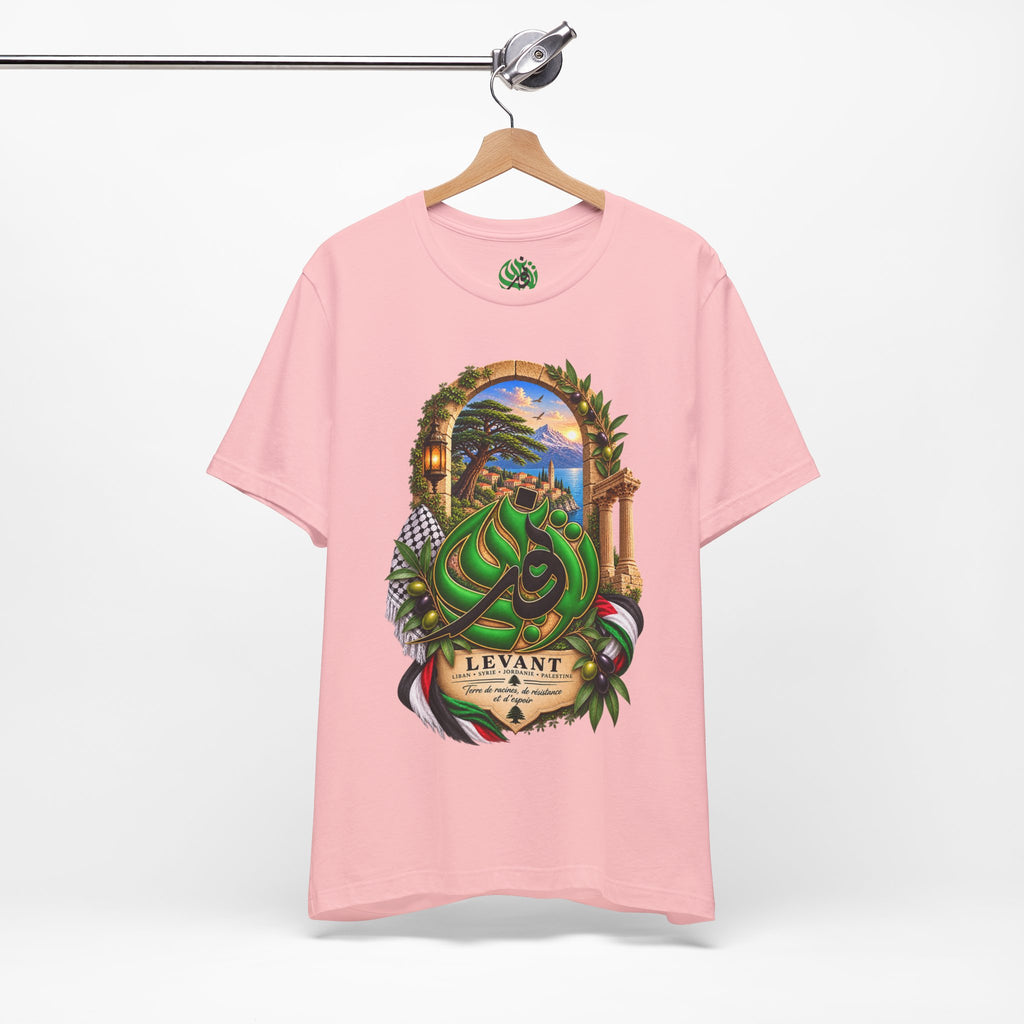 T-shirt calligraphie arabe levantine | Paysage du Moyen-Orient, branches d'olivier