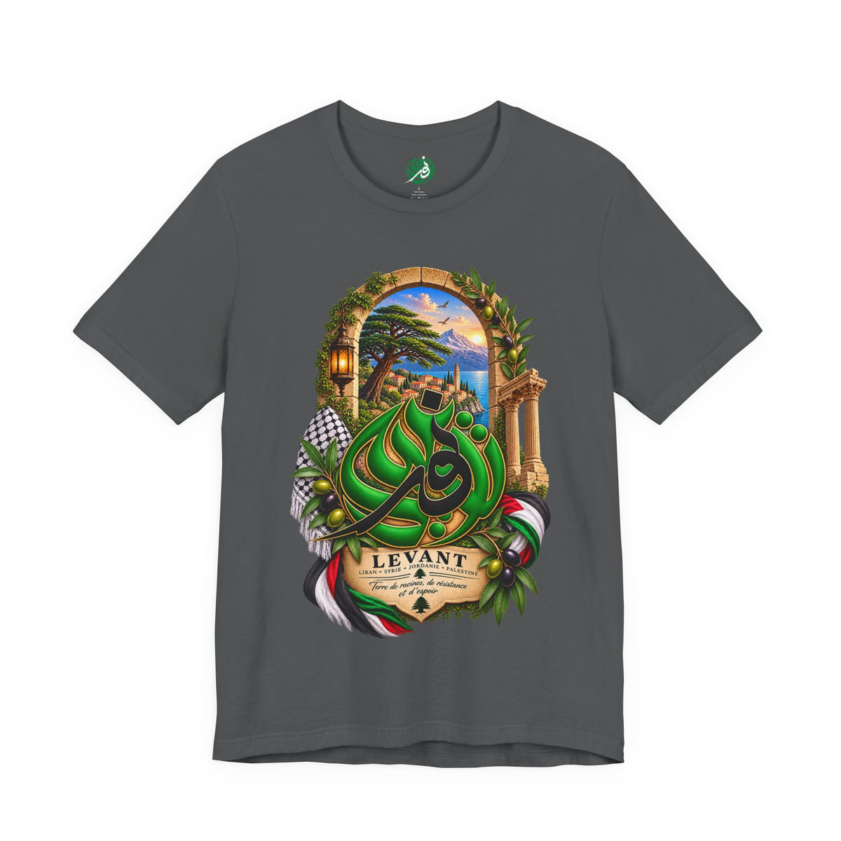 Levant Arabic Calligraphy T-Shirt | Middle East Landscape, Olive Branches