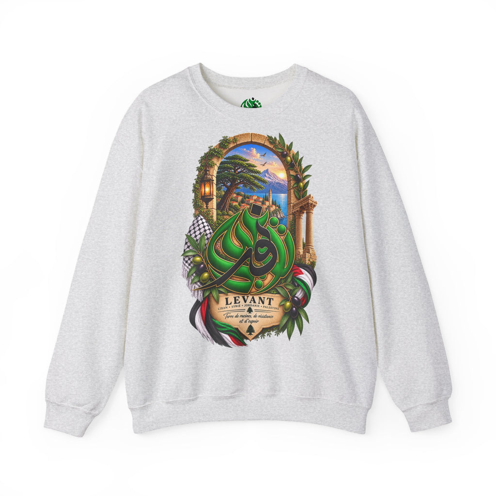 Sweat-shirt à col rond avec calligraphie arabe levantine | Illustration panoramique méditerranéenne