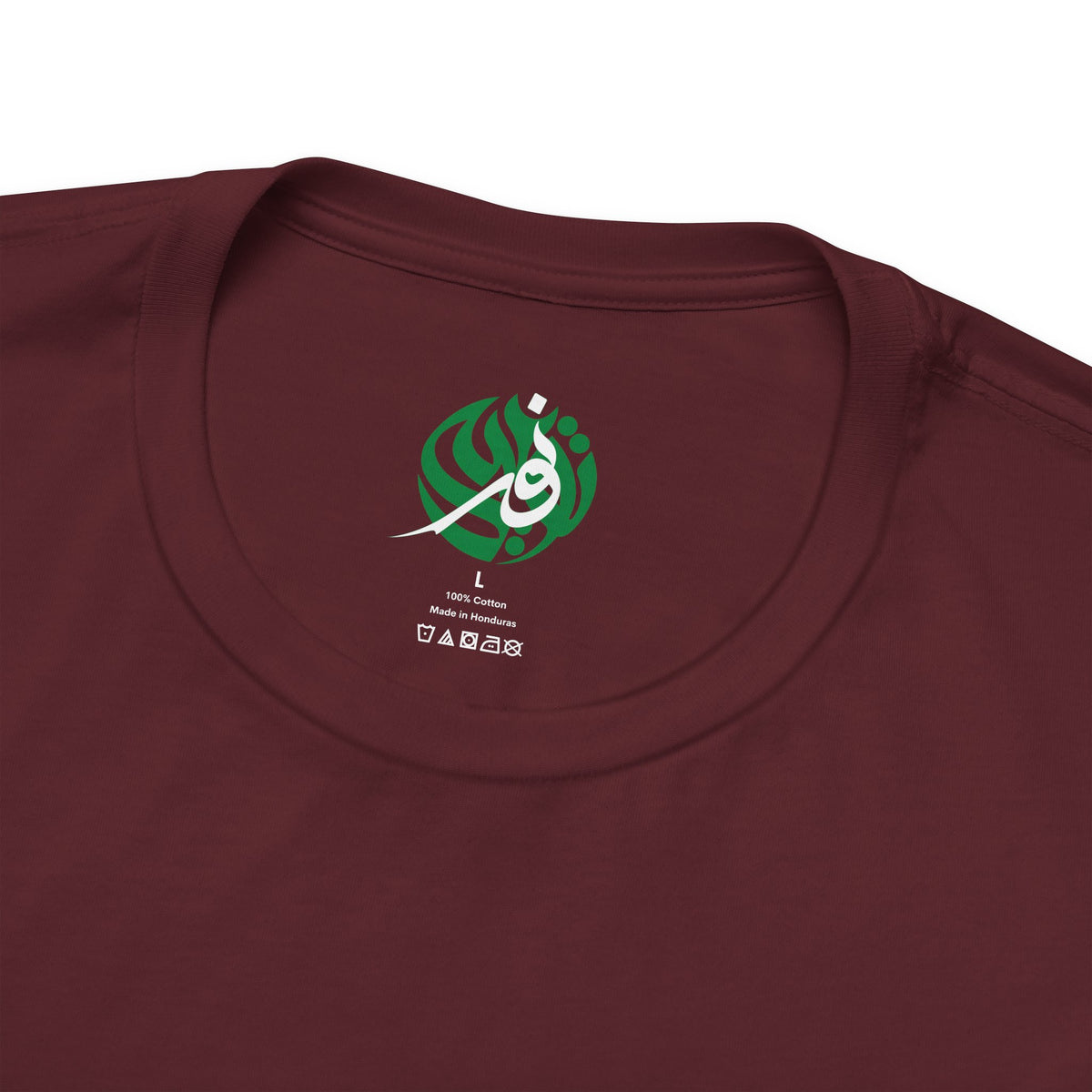 T-shirt Palestine — Dôme du Rocher, calligraphie arabe & drapeau