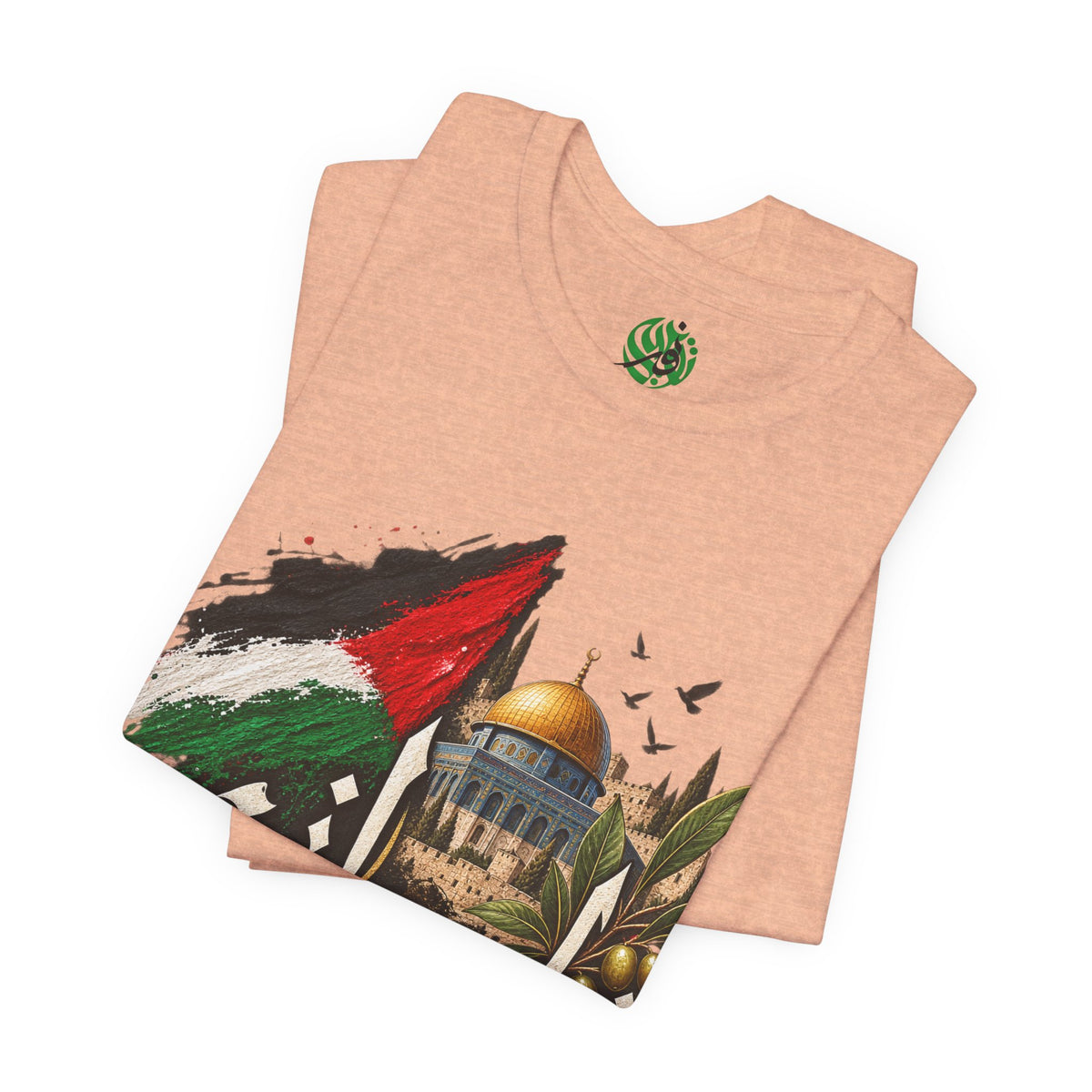 Palestine calligraphy flag Dome of the Rock Tee