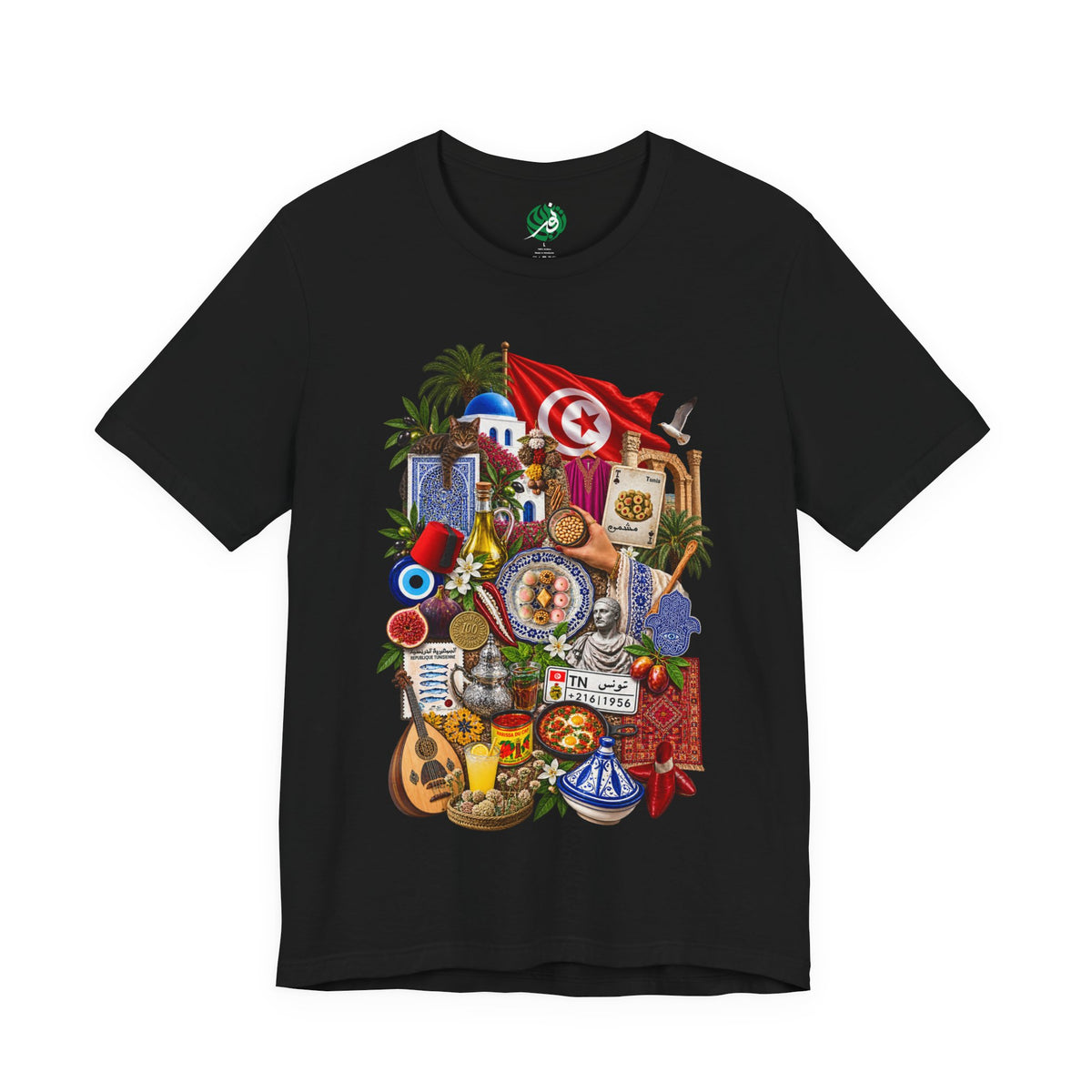 Tunisian Cultural Collage Tee