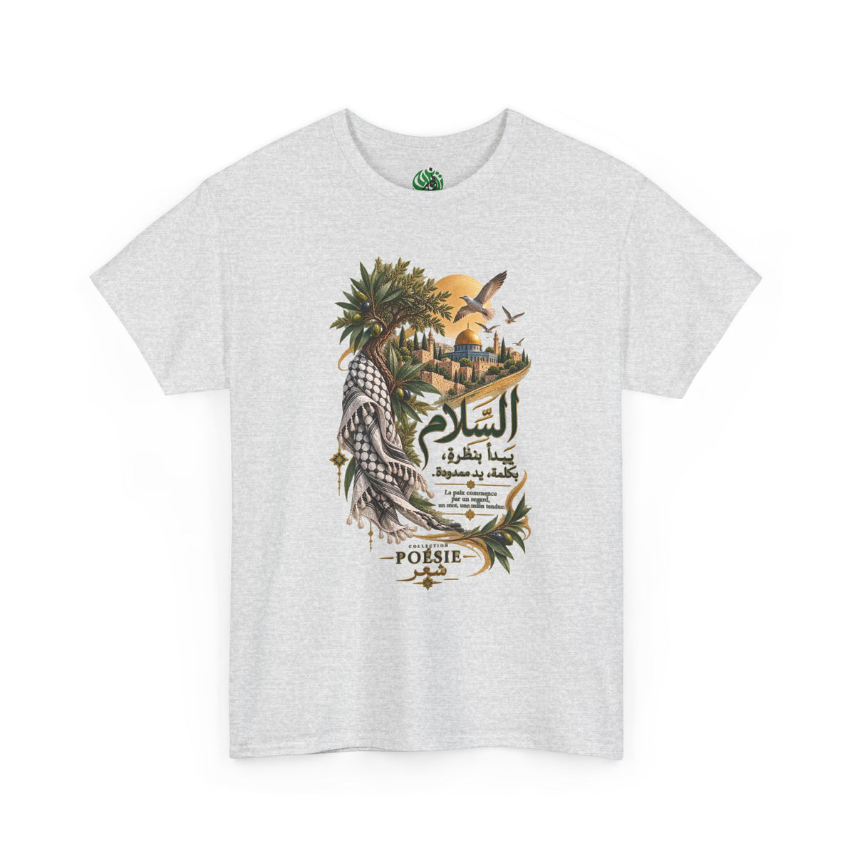 Arabic Poetry Tee — Salaam Desert Scene Graphic T-Shirt