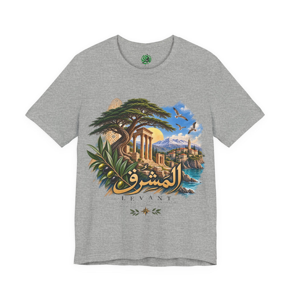 Levant Arabic Script Landscape T-Shirt | Mediterranean Ruins, Cedar Tree, Seaside