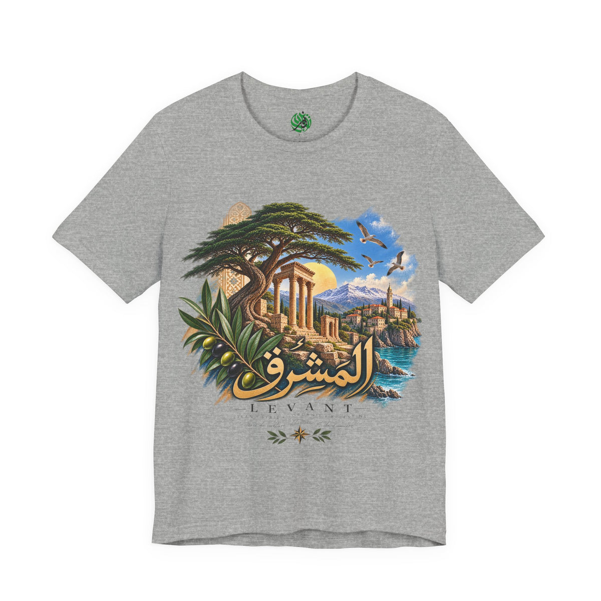 Levant Arabic Script Landscape T-Shirt | Mediterranean Ruins, Cedar Tree, Seaside